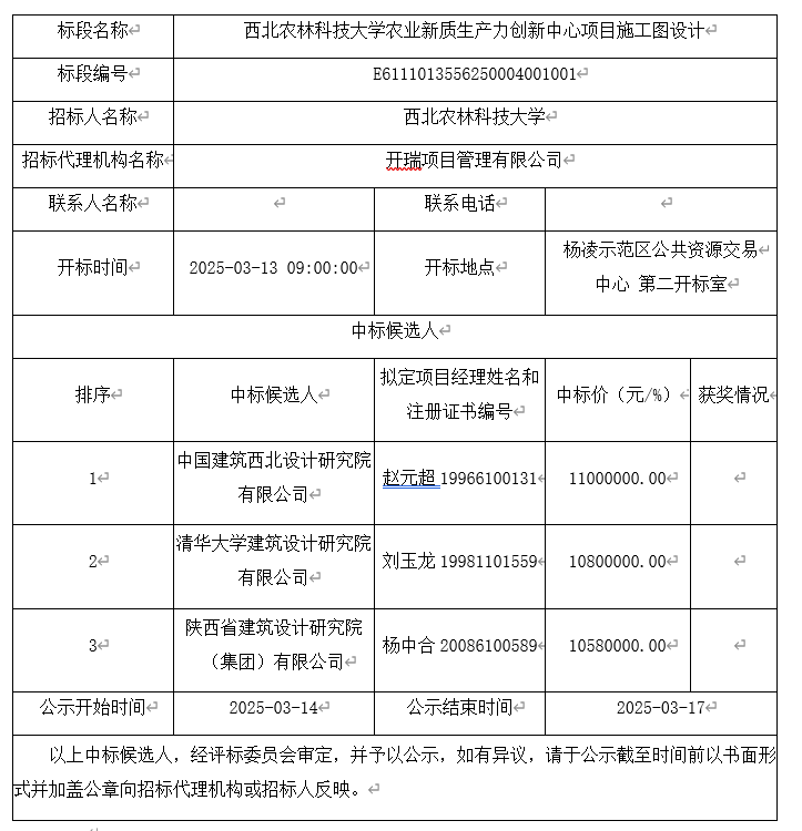 8a0a78cc-d768-4cd6-aedf-4603f6d596e1.png