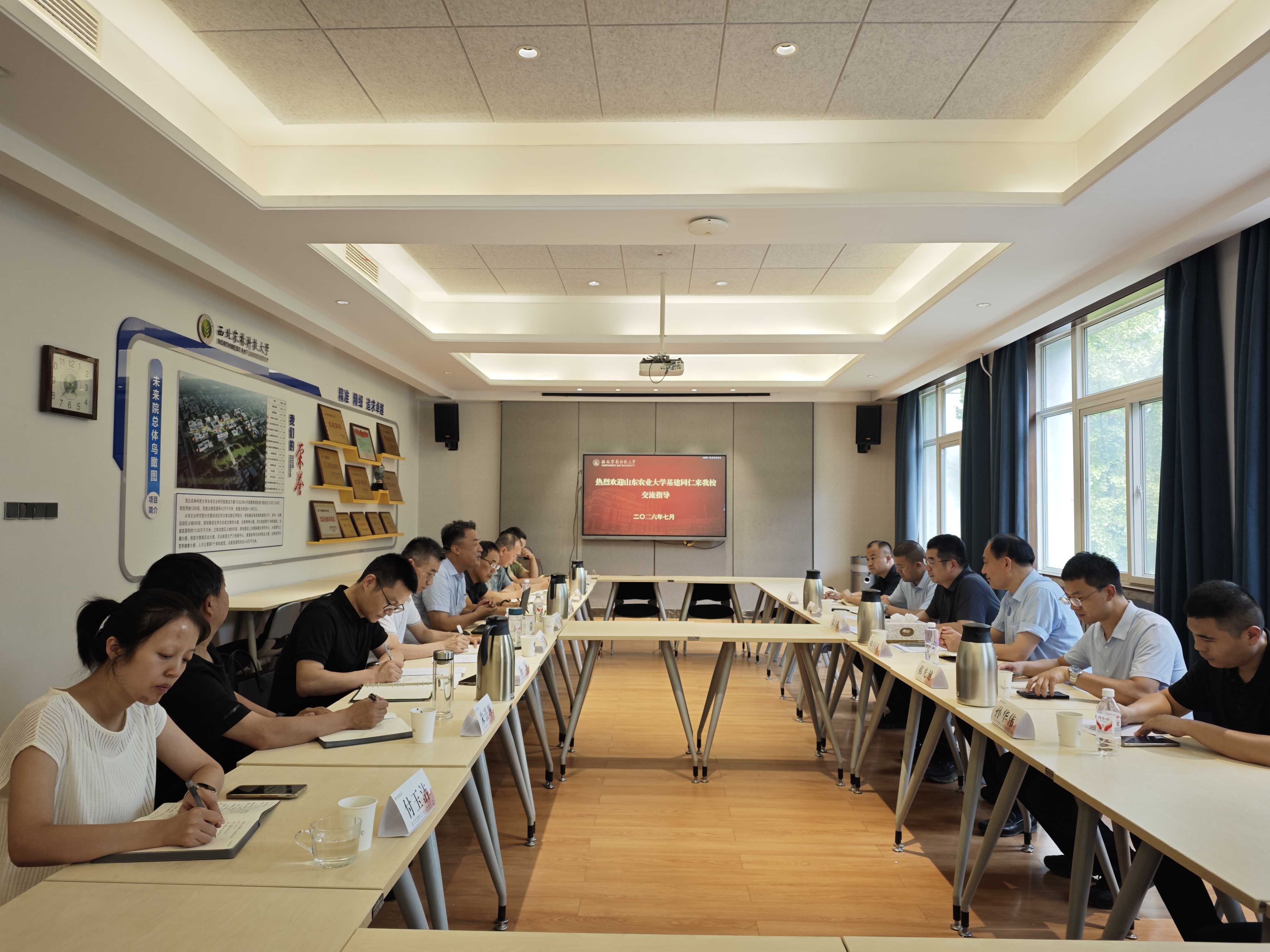 座谈会.jpg